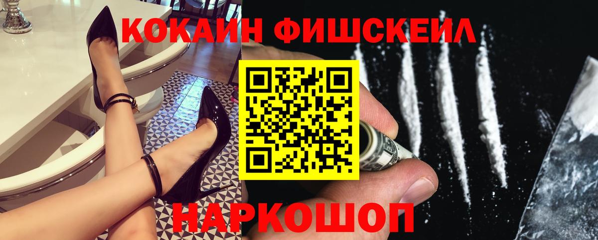 Cocaine Columbia Владикавказ