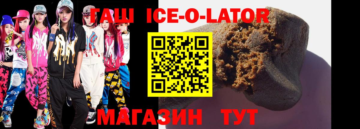 ГАШИШ убойный Владикавказ