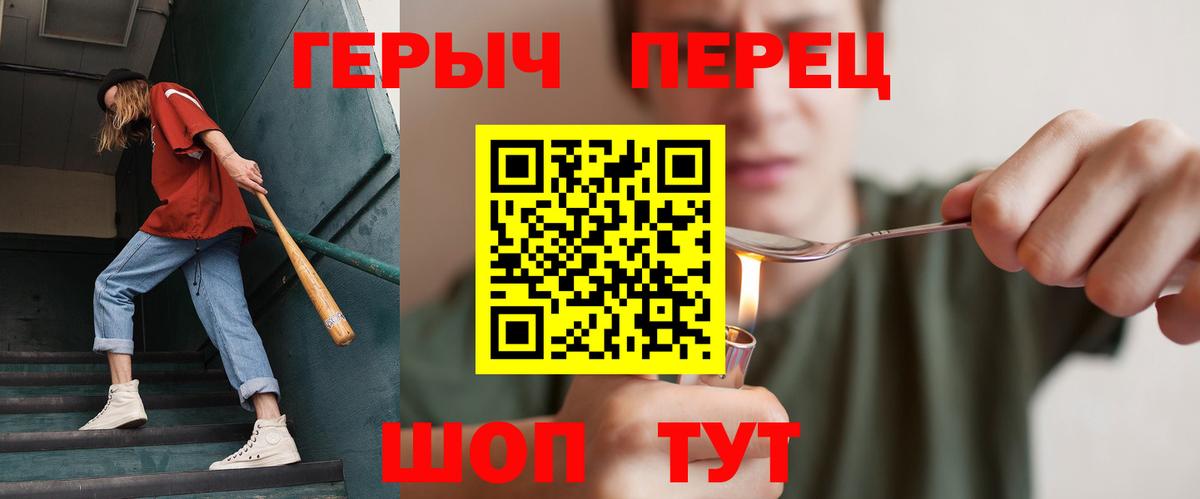 Владикавказ  Героин Афган  Вход с VPN 