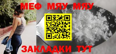 эйфоретик Ливны