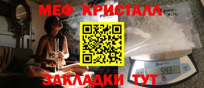 первитин Лесосибирск