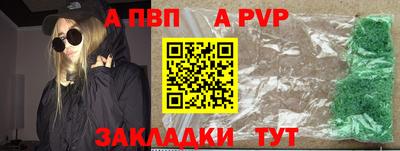 эйфоретик Ливны