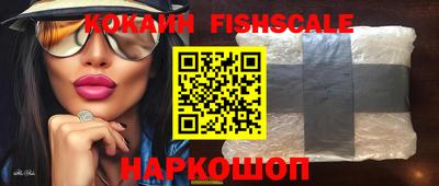 эйфоретик Ливны