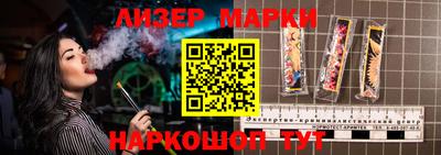 первитин Лесосибирск