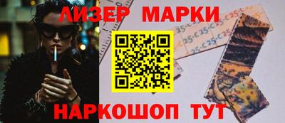 первитин Лесосибирск