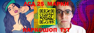 эйфоретик Ливны