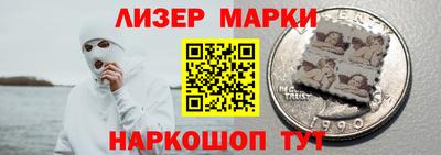 первитин Лесосибирск