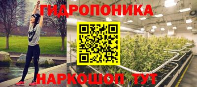эйфоретик Ливны