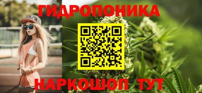 эйфоретик Ливны