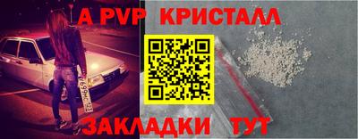 эйфоретик Ливны