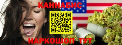 эйфоретик Ливны
