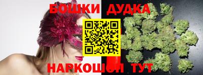 эйфоретик Ливны