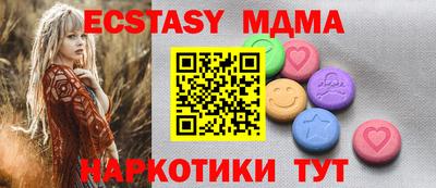 метадон Ликино-Дулёво