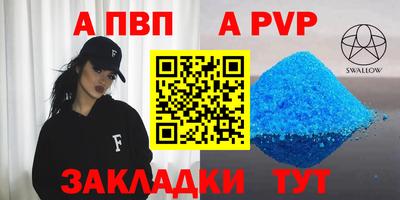 первитин Лесосибирск