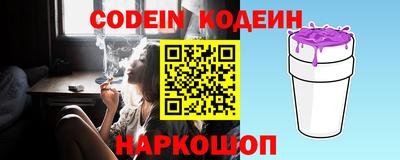 эйфоретик Ливны