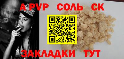 первитин Лесосибирск