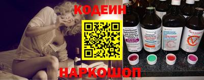 эйфоретик Ливны