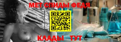 первитин Лесосибирск