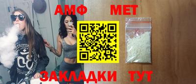 первитин Лесосибирск