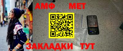 первитин Лесосибирск