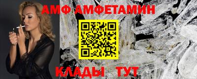 эйфоретик Ливны