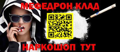 первитин Лесосибирск