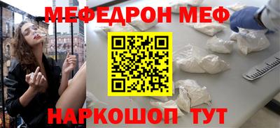 первитин Лесосибирск