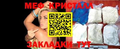 эйфоретик Ливны