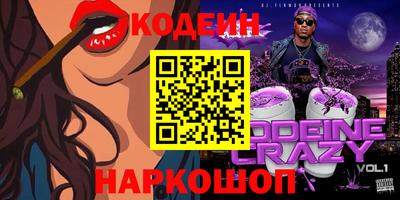 метадон Ликино-Дулёво