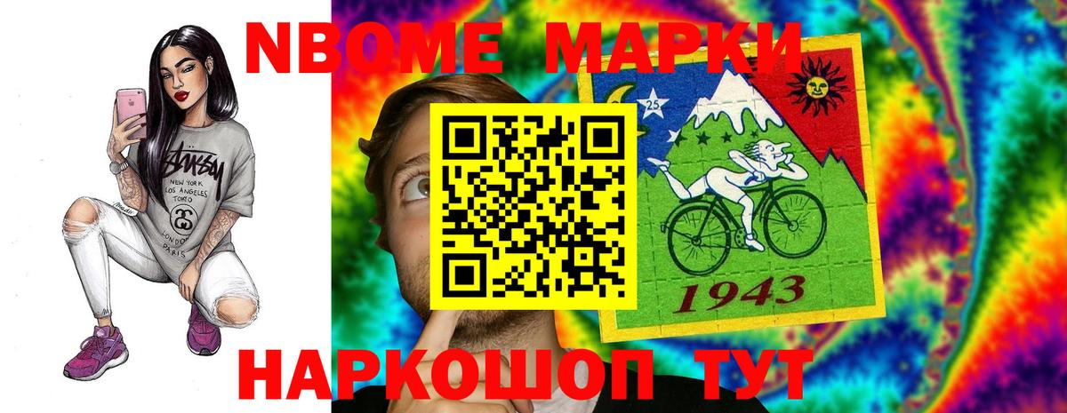 Лсд 25 экстази кислота  LSD-25 экстази кислота  Вход с VPN  Владикавказ 
