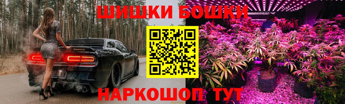 Марихуана сатива Владикавказ